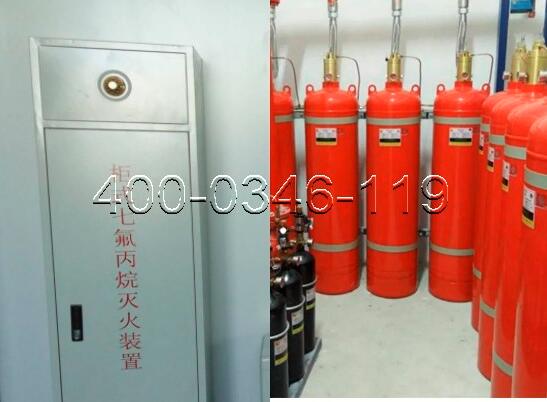氣體滅火系統安裝