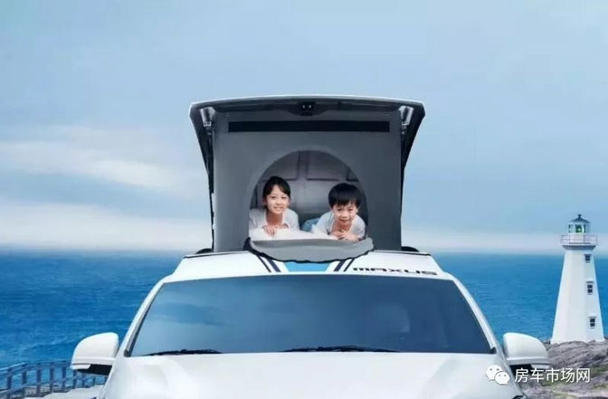 上汽大通RG10汽油升頂房車 量產(chǎn)實車接受預(yù)定