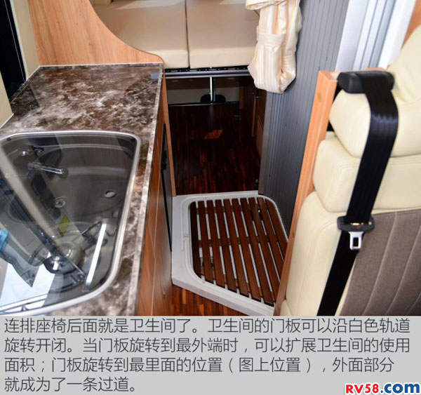 提升空間利用率 實拍上汽大通V80旅居車