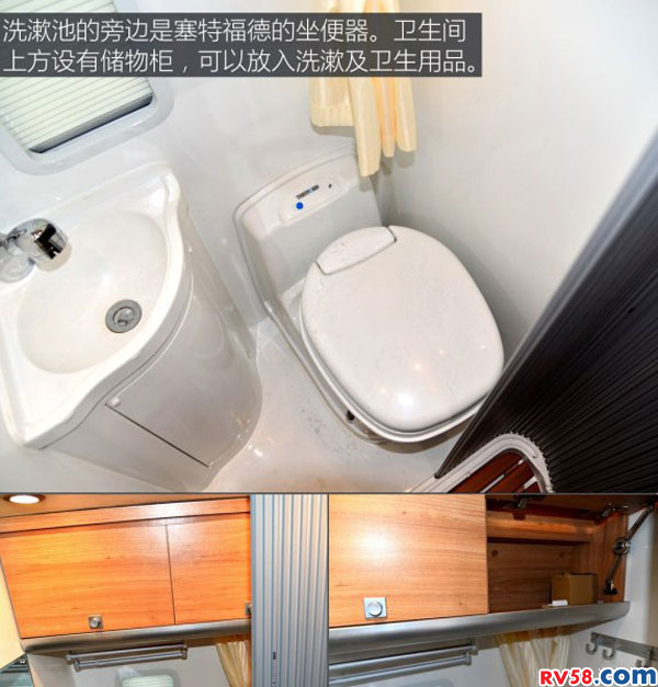 提升空間利用率 實拍上汽大通V80旅居車