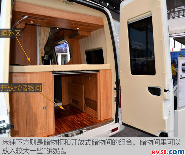 提升空間利用率 實拍上汽大通V80旅居車
