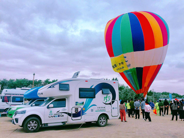 烏海湖(國際)汽車文旅大會