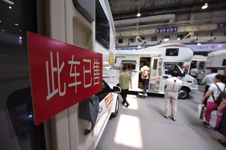 2016中國國際房車展覽會在京開幕