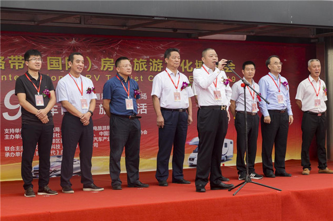 2019成都洛帶房車旅游文化博覽會盛大開幕