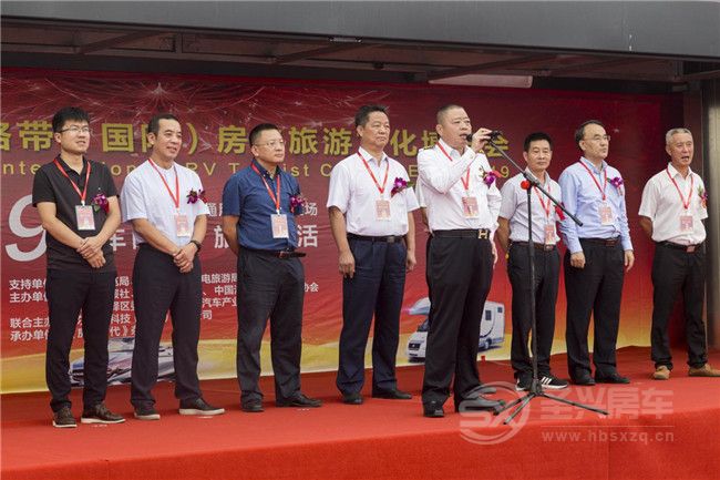 2019成都洛帶房車旅游文化博覽會盛大開幕